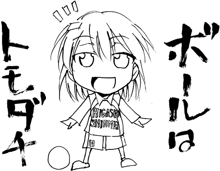 Higasi-sinmei High School Girls Soccer Club