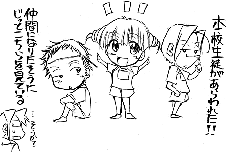 Syou Narusawa , Mako Himegami & Kazuki Touno 