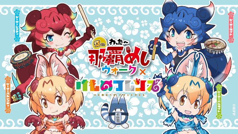 �����ȥ�