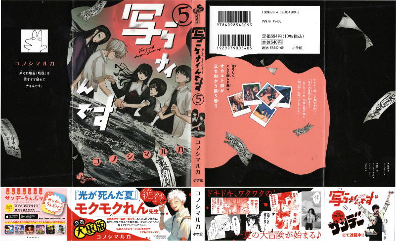 ���ߥå���5�����С�&��