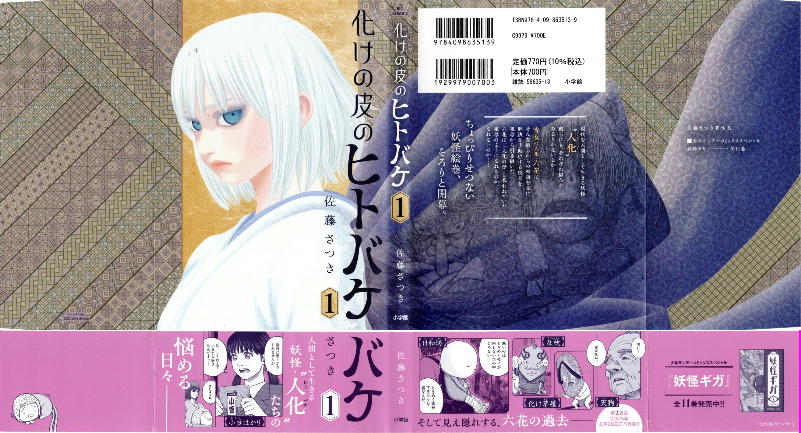 ��������ΥҥȥХ�1�����С�����