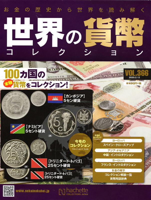 A 371.ペルー1枚1999年版紙幣 WORLD Money - 紙幣