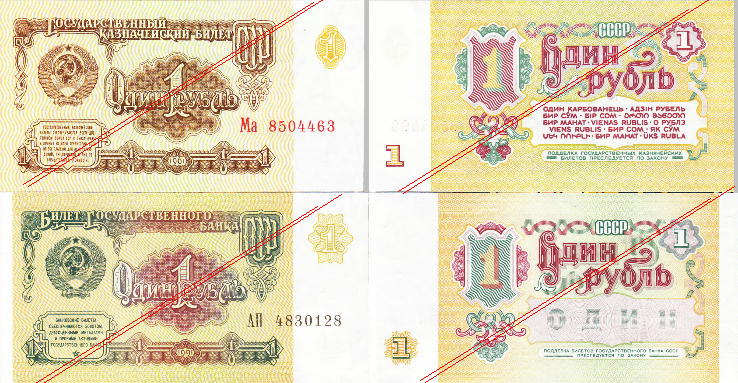 貨幣コレクション Vol.46、ペルー2～